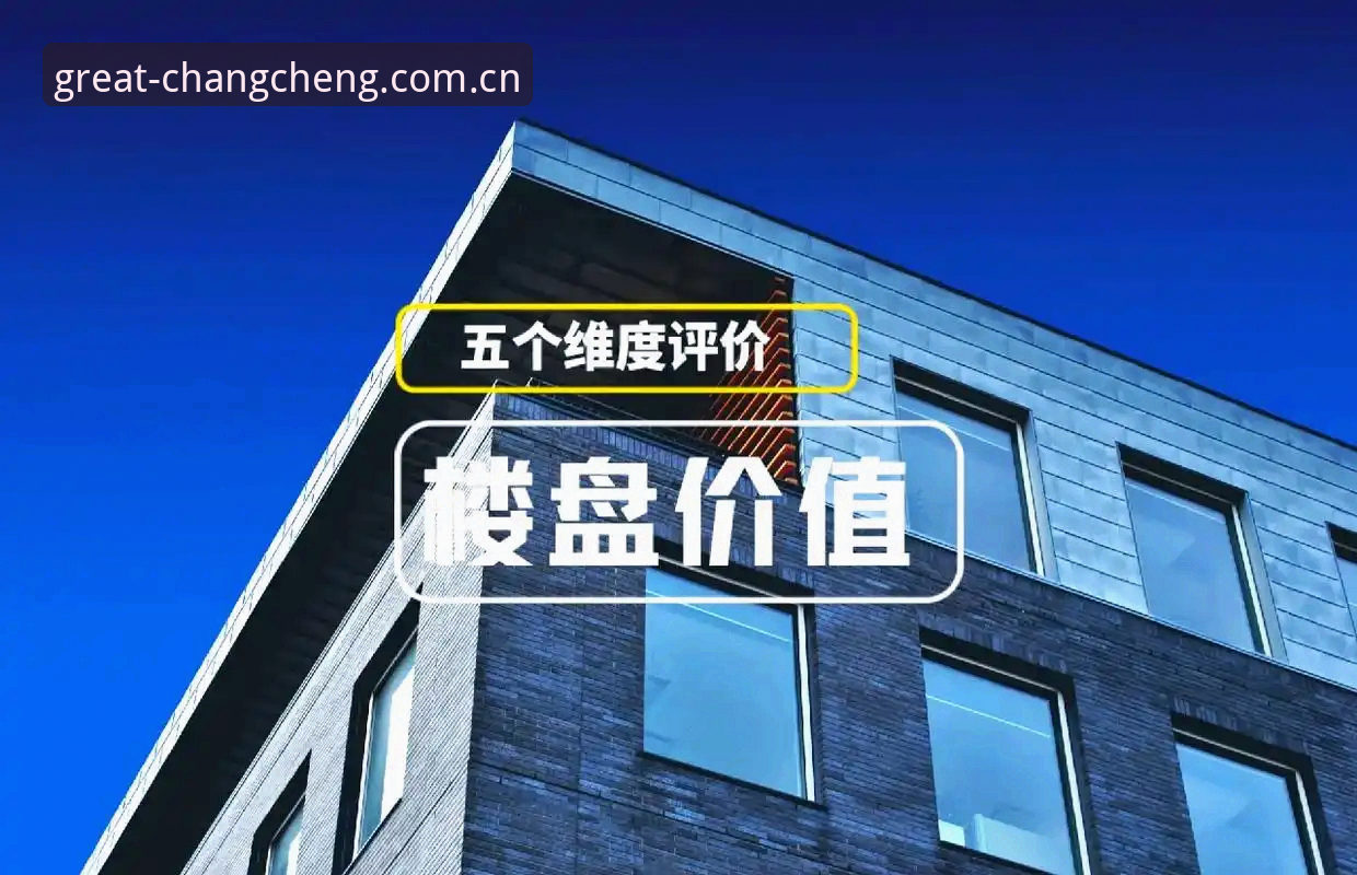 3个维度实测长城体育提现快吗：v2.1.5操作与对比