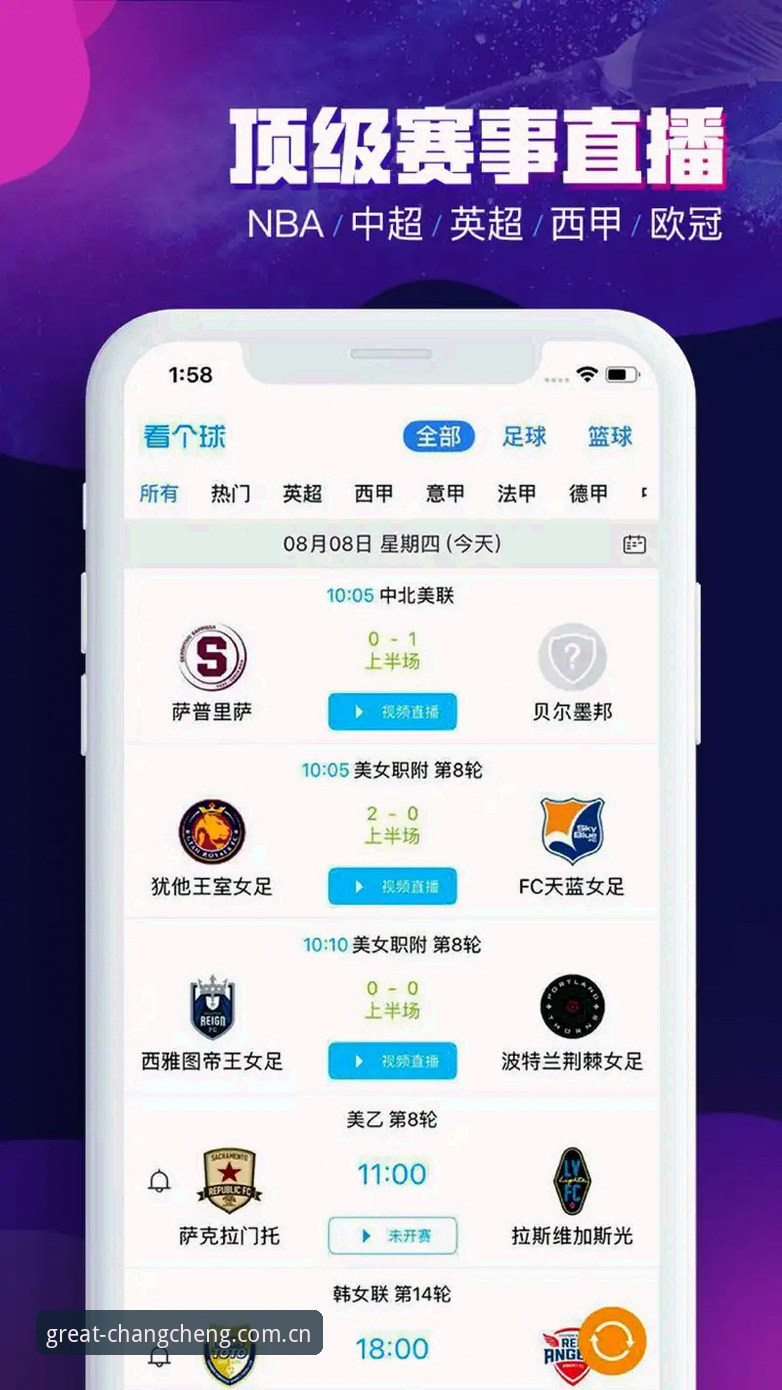 长城体育平台必备 长城体育官方网址与最新入口对比:新手选择哪个更靠谱?