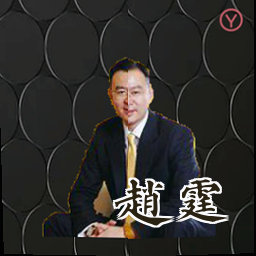 赵霆