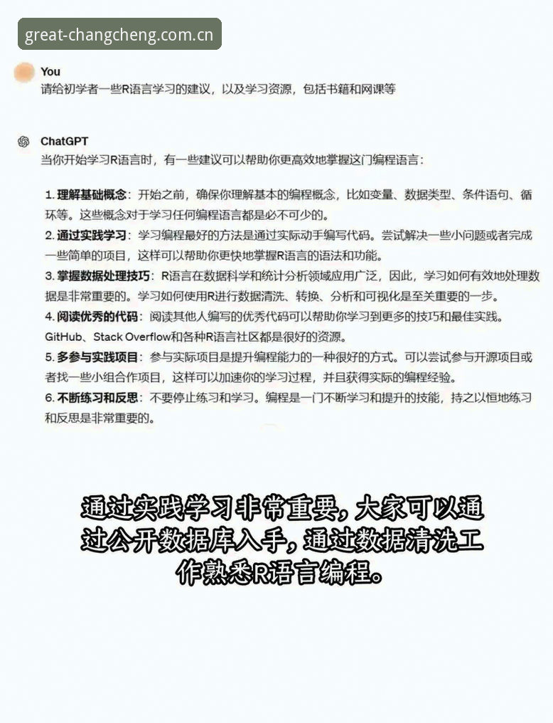 长城体育官网登录下载操作教程：新手从零开始的完整指南